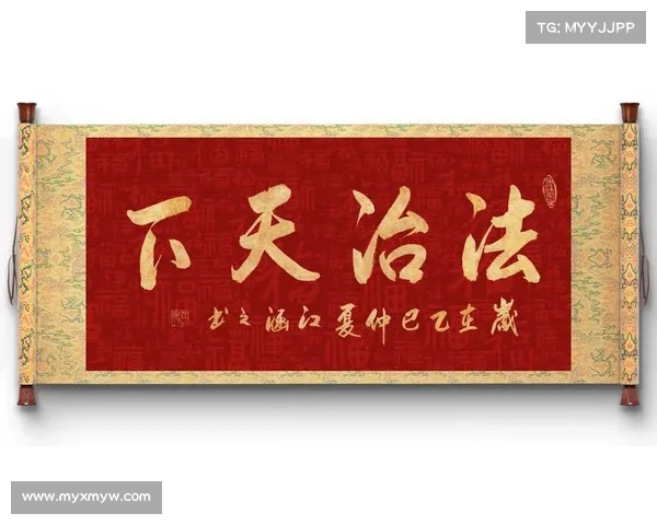 法治的核心:超越公平的法律秩序与社会稳定(法治的价值是公平正义) 法治的核心:超越公平的法律秩序与社会稳定(法治的价值是公平正义)